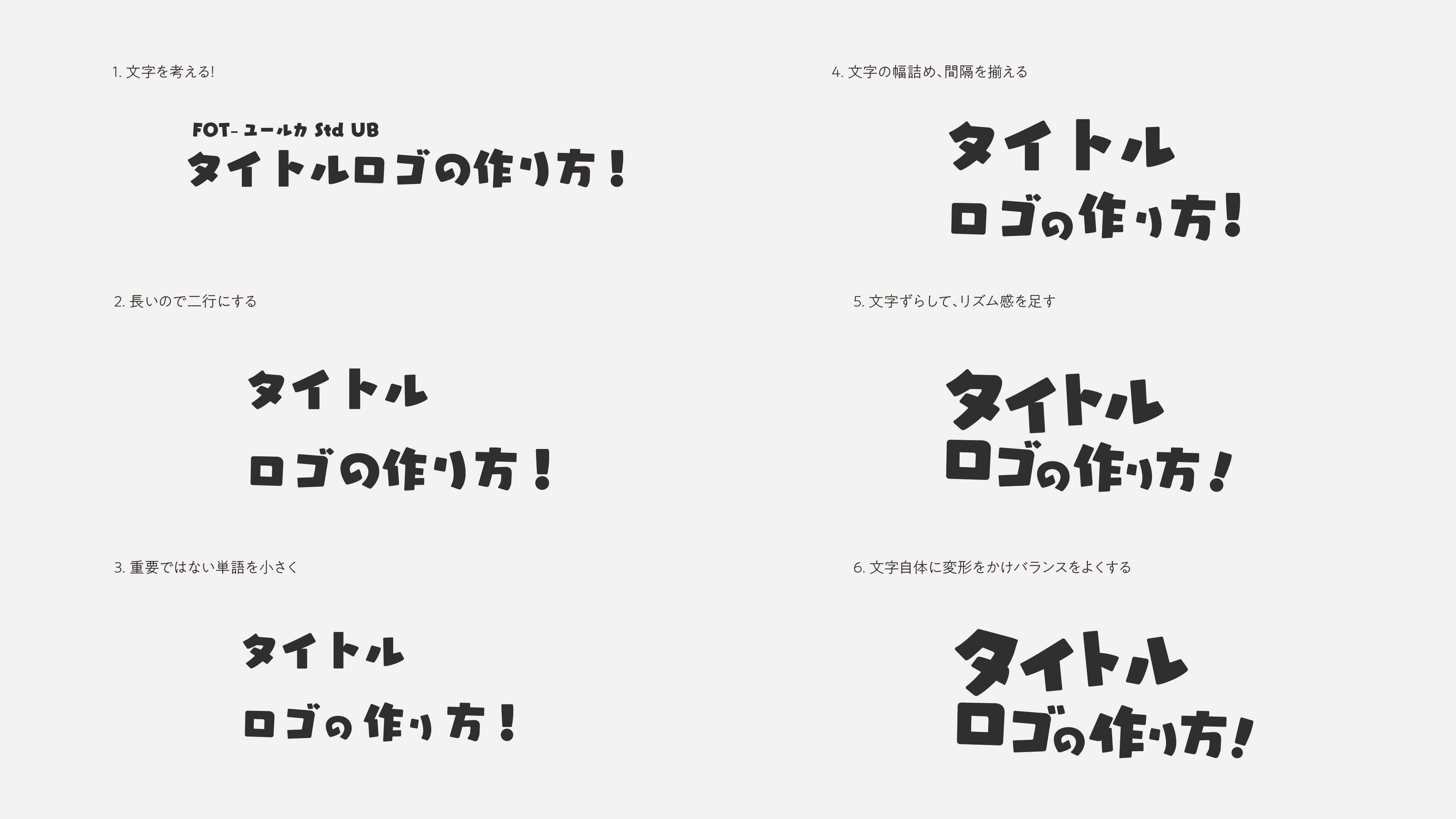 ごごん ちょー簡単 タイトルロゴの作り方とその応用です ロゴデザインひとつで同人誌の表紙やyoutubeのサムネイルの見栄えがちょっと良くなるかも ٩ ᐛ و T Co 3css1whkwi Twitter