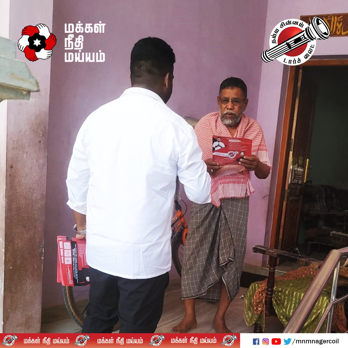 MaiamNagercoil's tweet photo. ம.நீ.ம கட்சி வேட்பளர் திரு. S.மரிய ஜேக்கப் ஸ்டனி ராஜா @jacobstanis, அவர்கள் இடலாக்குடி மக்களிடம் டார்ச்லைட் சின்னத்தில் வாக்குகள் செலுத்த ஆதரவு திரட்டிய போது.
#Nagercoil #makkalneedhimaiam #MNMCandidate @RajivMaiam #TNElection #Election2021 #TNElection2021 #voteforMNM https://t.co/JizROn9Q66
