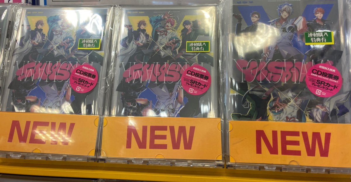 Cd再入荷情報 ヒプノシスマイク Division Rap Battle 2nd D R B Fling Posse Vs Mad Trig 21 03 31 佐賀市 雑貨 アニメイト モラージュ佐賀 Cd再入荷情報 ヒプノシスマイク Division Rap Battle 2nd D R B Fling Posse Vs Mad Trig 21 03 31 佐賀市 雑貨 アニメイト モラージュ佐賀