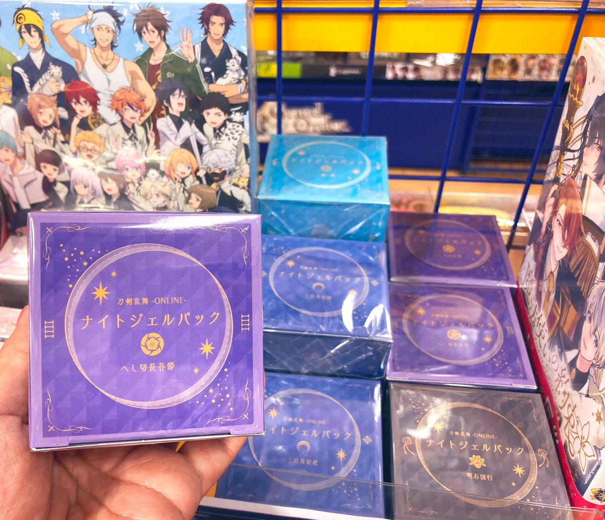 キャラグッズ入荷情報 刀剣乱舞 ナイトジェルパック 入荷いたしました ご予約のお客様 お引き取りいただけます 21 03 31 佐賀市 雑貨 アニメイト モラージュ佐賀