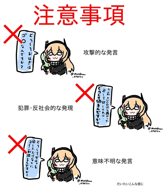 Show me your "Tell me why... 羽中. "story
で伝わるかな?
#ドルフロ
#少女前線
#GirlsFrontline https://t.co/apMTHelBUM 