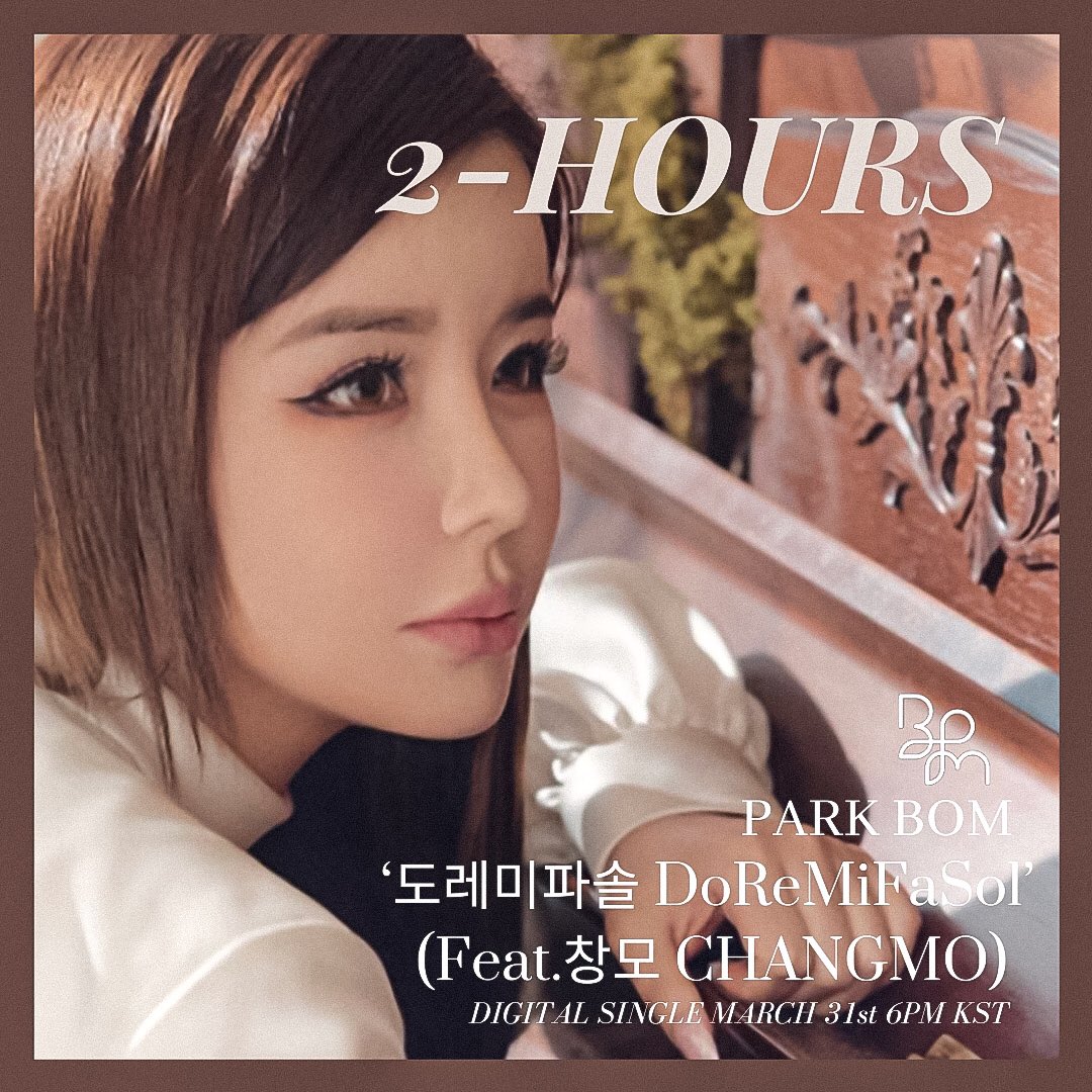 2NE1chartdata's tweet photo. 📢 #ParkBom ‘도레미파솔 DoReMiFaSol (Feat. 창모 CHANGMO)’ COUNTDOWN POSTER
 
2 HOURS LEFT 🌼

DIGITAL SINGLE RELEASE
March 31st, 6PM KST

#박봄 #ParkBom #창모 #CHANGMO
#봄쉘 #BOMSHELL #D_DAY #Release
#도레미파솔 #3월31일 #6PM #2_HOURS https://t.co/WVjtbsyaXG