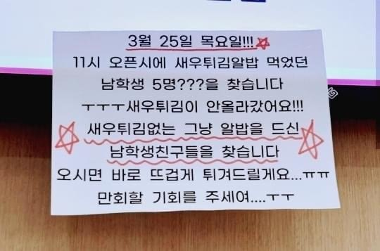 ??? : 야 니가 먹었냐?

??? : 아 지가 쳐먹어놓고 기억도 못하나봐 이새끼 진짜

??? : 아니 안먹었어

??? : ㅈㄹ 그냥 좀 쳐 먹어

??? : 아니 시발 안먹었다니까

??? : 아 쳐 먹어 그냥
