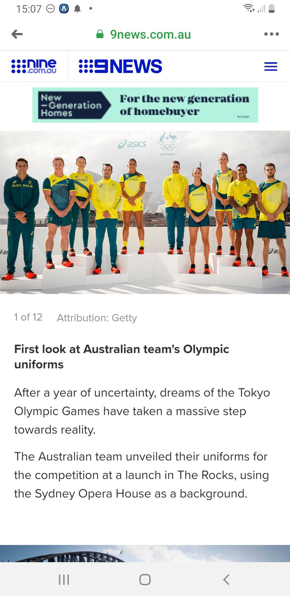 けい パース オーストラリアの東京オリンピックのユニフォームが決定 黄色が気持ちいい