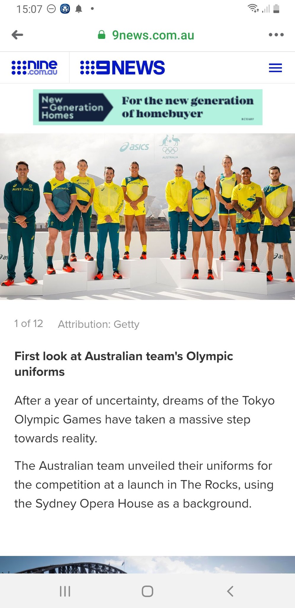 けい パース オーストラリアの東京オリンピックのユニフォームが決定 黄色が気持ちいい けい パース オーストラリアの東京オリンピックのユニフォームが決定 黄色が気持ちいい