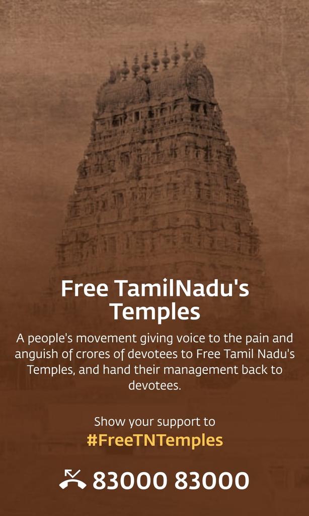 There is no place in the world where we feel closer to God than in one of His holy temples. We demand that we free our temples from the years of neglect at the hands of the government. #FreeTNTemples #FreeTemplesFromGovt