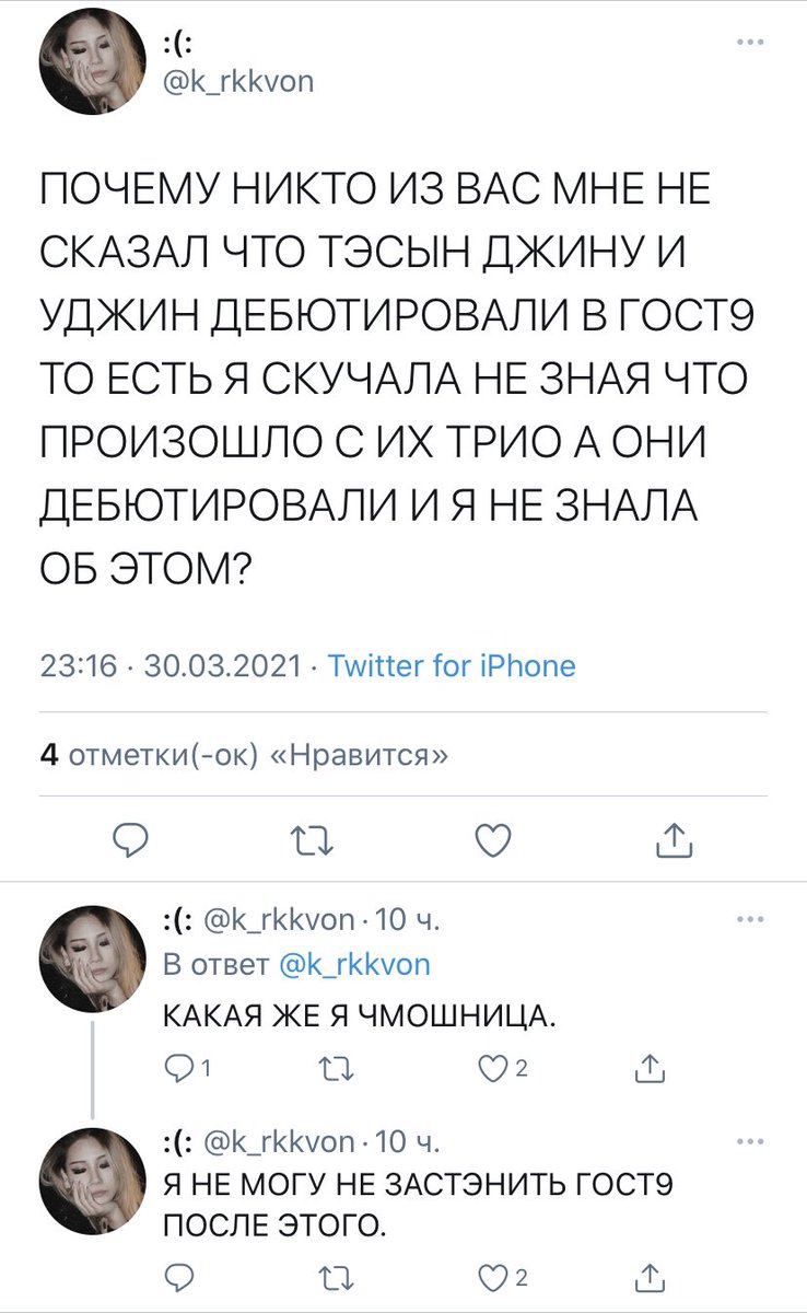 стэн_ки тинтин НАПОМИНАЮ что ваши мальчики дебютировали в гост9!