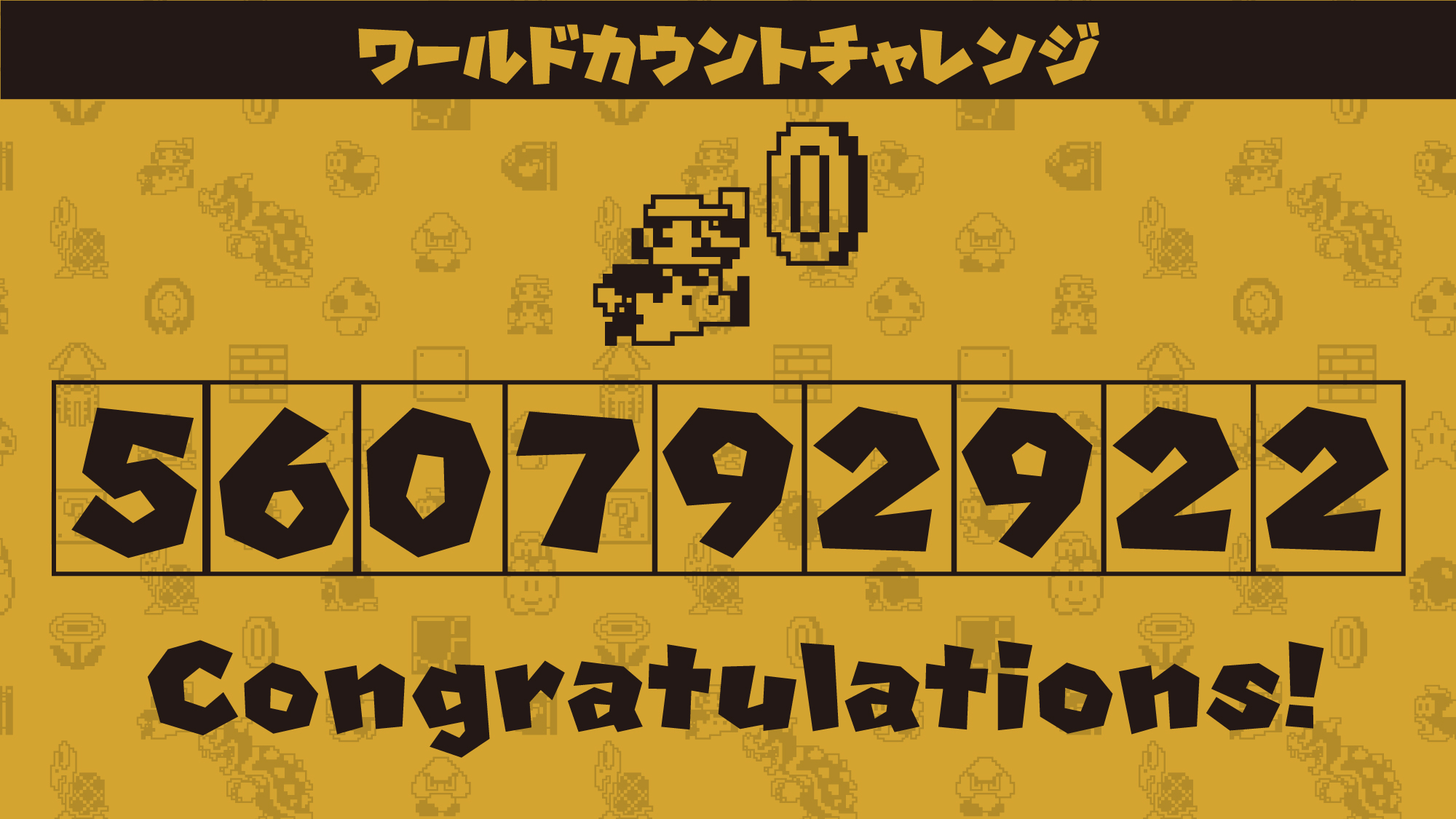スーパーマリオブラザーズ35周年 Supermario35th Twitter