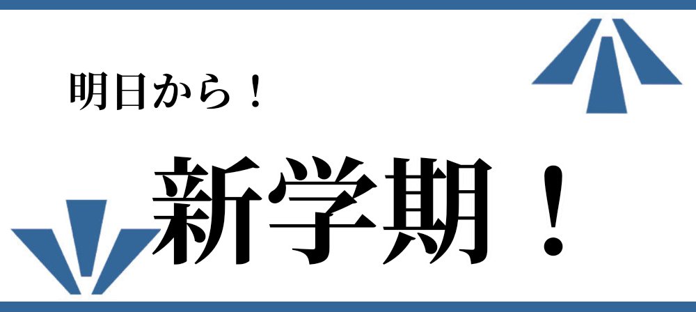 Ipult 岩手県立大学lt Iwatepu Lt Twitter