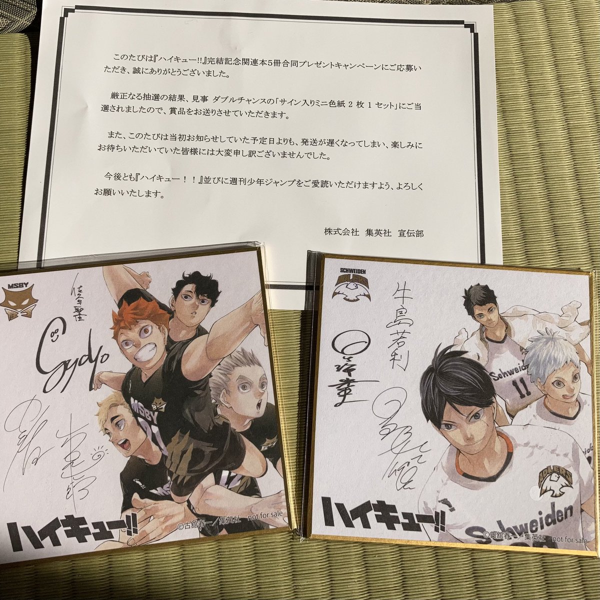 Hi_chan627's tweet photo. 当たったああああ！！！
神様本当にありがとうございます
これから4年間大学生活がんばれます。絶対大切に飾ります。
 #ハイキュー https://t.co/AkS1zJEtma