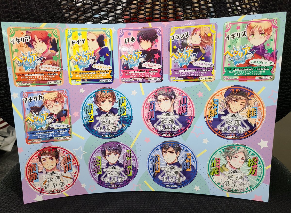 日丸屋秀和 公式 単行本完成 見本が到着しました いよいよ4 2 金 発売が迫ってきております ヘタリア World Stars 5巻 T Co Hg4hnvgust 総理倶楽部 1巻 T Co Tl6aohjjps 書店様用のポスターやpopも可愛いデザインに 日丸屋秀和 公式 単行本完成 見本が到着しました いよいよ4 2 金 発売が迫ってきております ヘタリア World Stars 5巻 T Co Hg4hnvgust 総理倶楽部 1巻 T Co Tl6aohjjps 書店様用のポスターやpopも可愛いデザインに