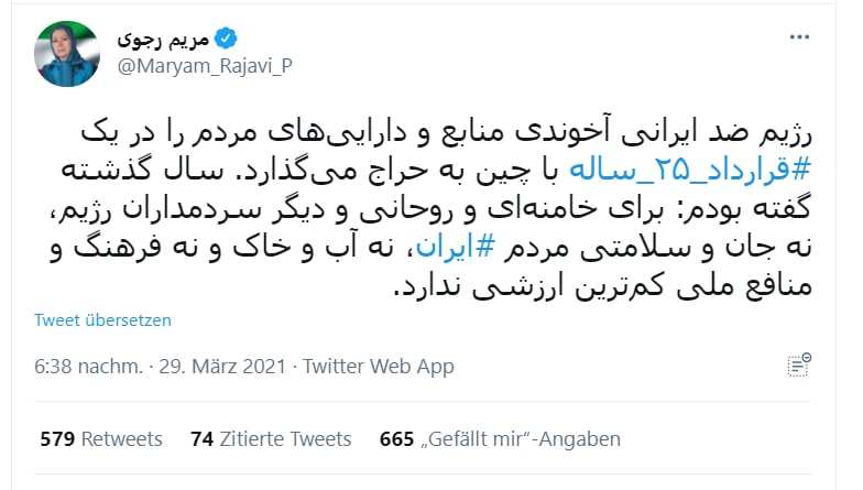NGarjasi's tweet photo. تویت خانم مریم رجوی درمورد قرارداد ننگین با چین- دوستان هر کدام از شما که تویتر دارید فعالانه وارد شوید واگر هم تویتر ندارید ان را بازکنید چون یکی از الزامات جنگ با رژیم وطن فروش آخوندها افشاگری علیه این رژیم است و تویتر رسانه مناسبی برای ا ین کار میباشد 
#نه_به_قرارداد_۲۵_ساله https://t.co/LLeoagqWut