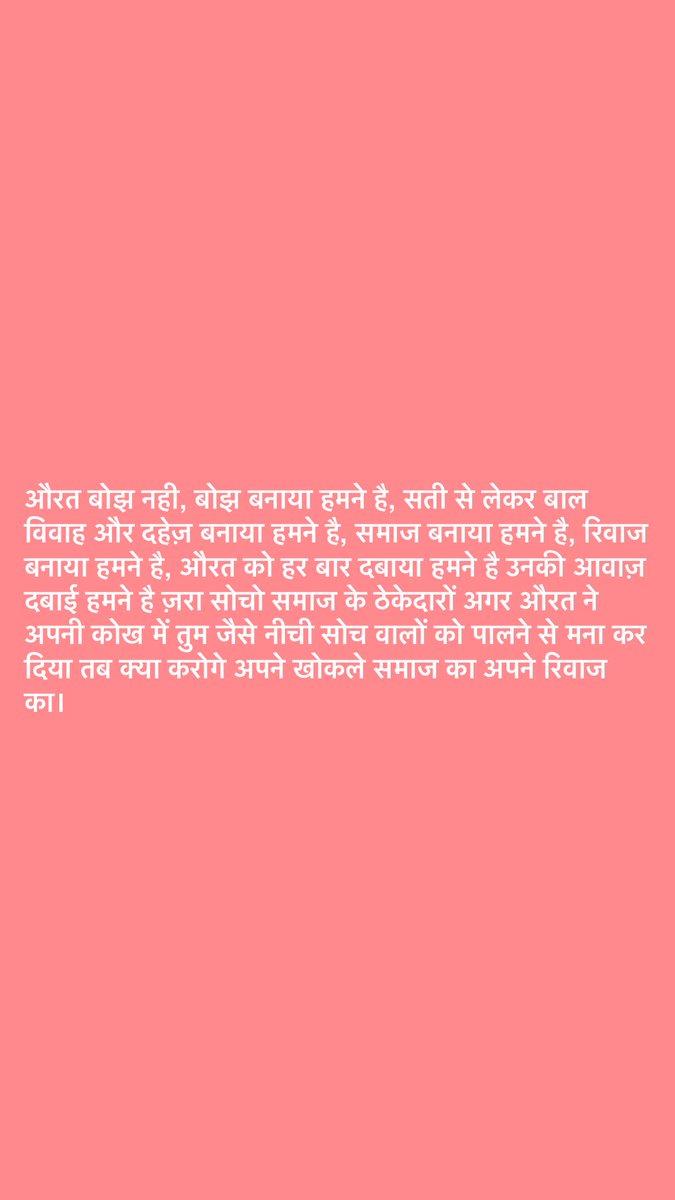 RonitPawaar's tweet photo. https://t.co/a96T4pYDRG