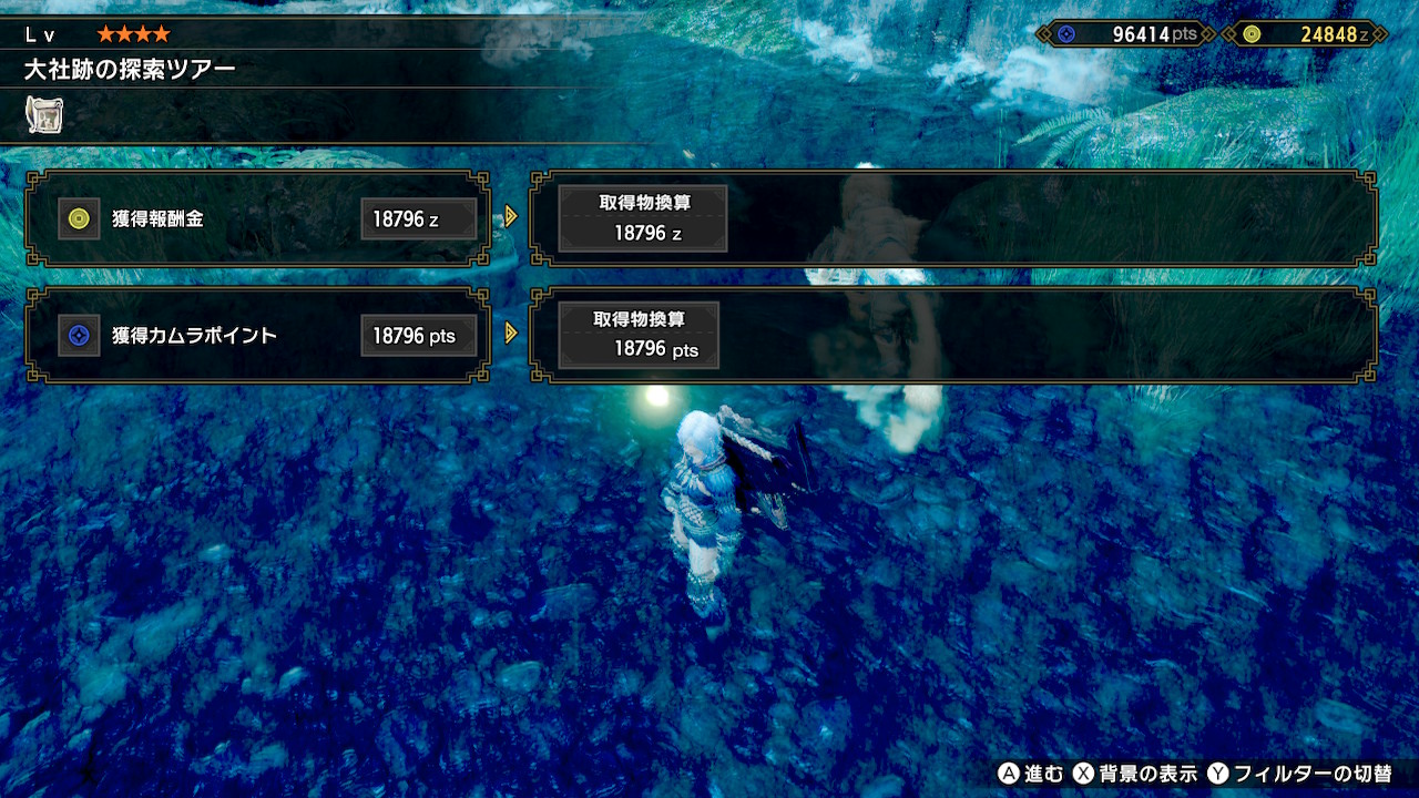 ちゅうそん 上位の大社跡の6で約15分のあいだ 赤金魚 黄金魚 白金魚を釣り続けるだけで円稼げた モンハンライズ Mhrise モンハン Nintendoswitch T Co A5mdu4zrpb Twitter