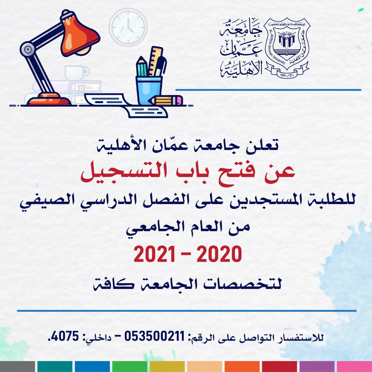 AhliyyaAmmanUni's tweet photo. فتح باب القبول والتسجيل للفصل الدراسي الصيفي من العام الجامعي 2020-2021

يمكنك معرفة جميع التخصصات المطروحة من خلال الرابط 
https://t.co/L3pBtKRZj0

#aau #jordan #universities #regestration #جامعات #طلاب https://t.co/jHfXraUenx