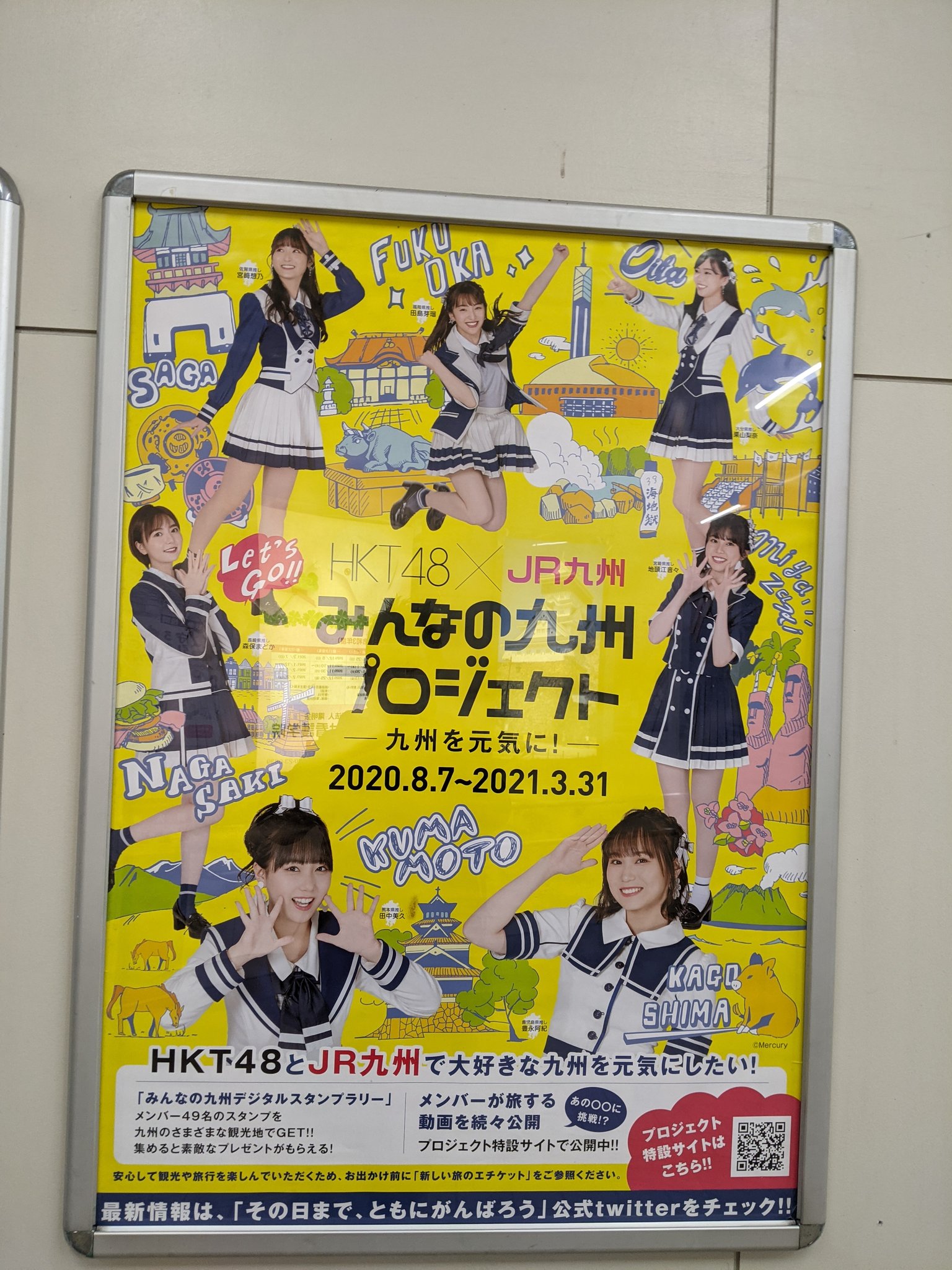 けんちゃん on X: 