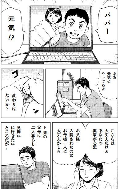 「こびナビ」クラファン最終日なので

「葛藤のはなうた」～コロナ病棟より～1/4

再掲いたします。

#こびナビ:コロナワクチンの正確な情報で元の世界を取り戻したい #クラウドファンディング #READYFOR #コロナワクチン https://t.co/ny25kCN7KU @READYFOR_cfより 