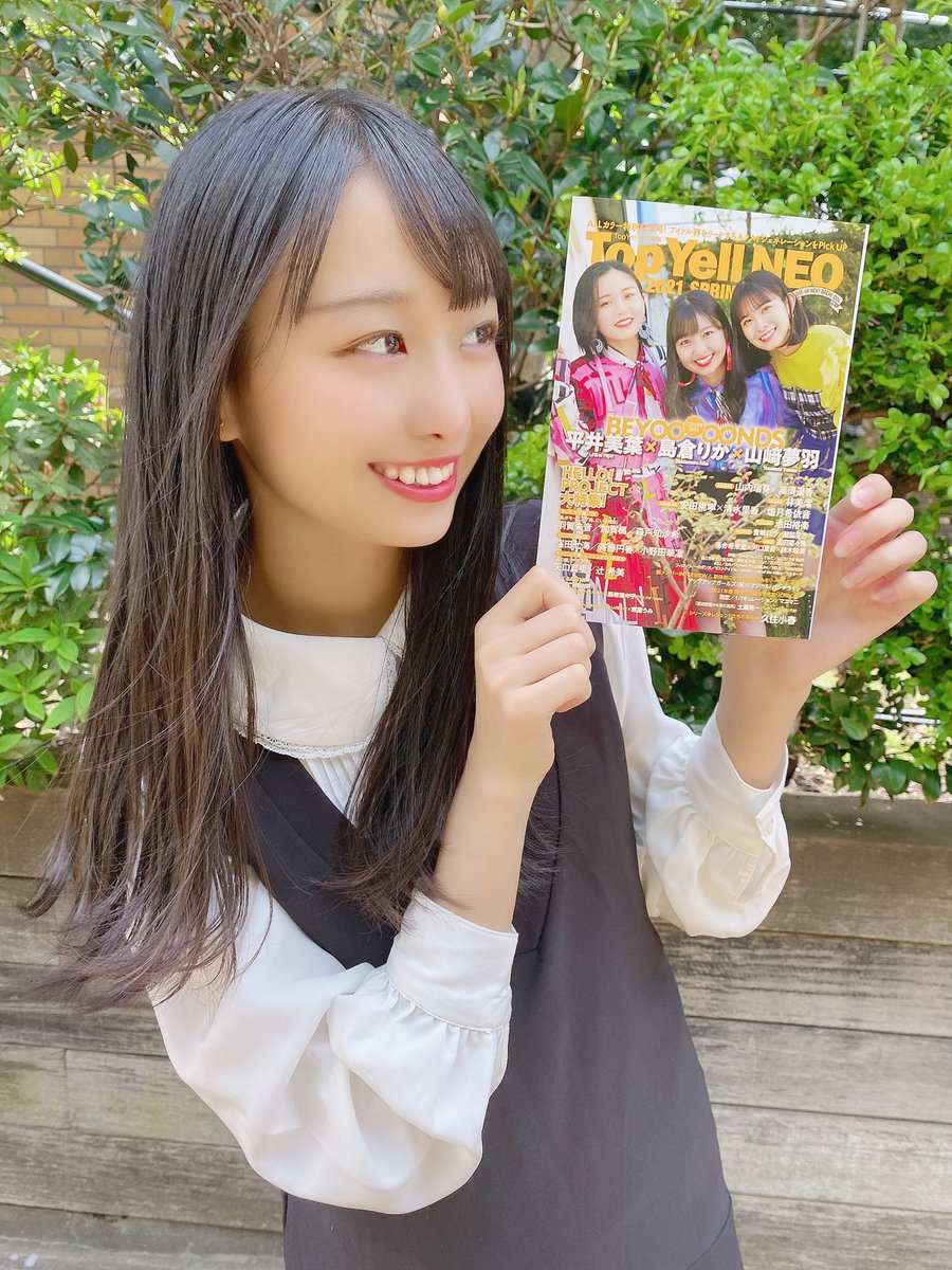 Top Yell NEO 2021 SPRING』本日発売です🌸 しょこりさで掲載して