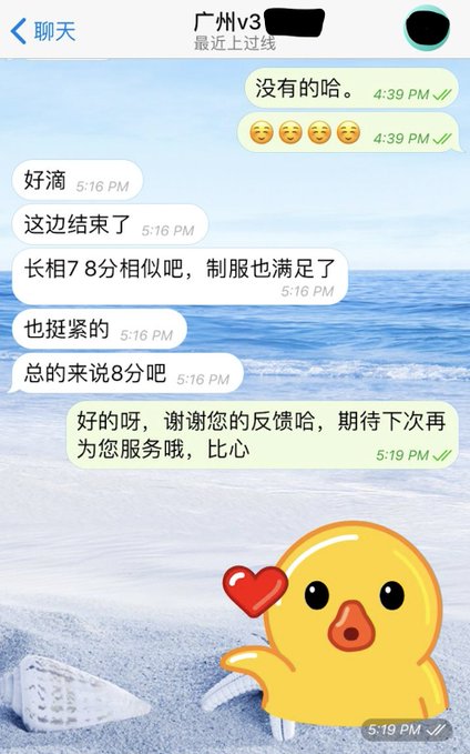 CoserM1's tweet photo. 🎩金主爸爸圣谕公开🎩

Coserhub严选 必是很稳

观望再久 对比再多家 资深老玩家都会选Coserhub!

坚持做回头客的买卖~

#福利姬 #外围 #萝莉 #线下 #网红 #上海 #包养 #处女 #成都 #双马尾 #高端 #模特 #北京 #抖m #二次元 #制服 #线下 #粉b #嫩穴 #lo娘 #约炮 #学生 #福利  #白丝  #御姐 #无锡 #深圳 https://t.co/O38g8rEeuT