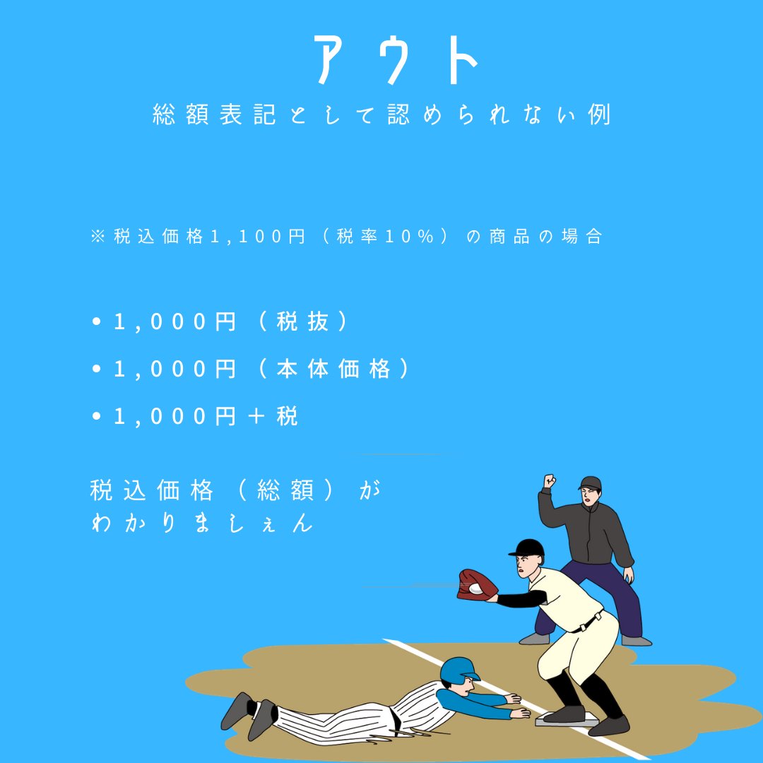 colorsprint_jp's tweet photo. 価格表示改正、明日からですのでギリギリなんですが、ざっくりまとめてみました😃 https://t.co/azOgzK6e4A