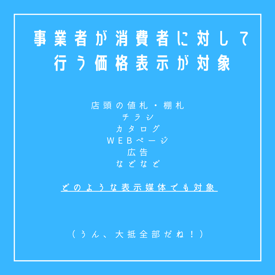colorsprint_jp's tweet photo. 価格表示改正、明日からですのでギリギリなんですが、ざっくりまとめてみました😃 https://t.co/azOgzK6e4A