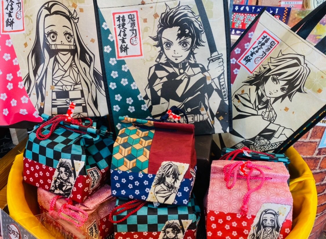 いちびり庵 なんば店 以前も大好評だった 鬼滅の刃の桔梗信玄餅が再入荷しました ご購入キャラのショッピングバッグもついてきます 桔梗信玄餅 鬼滅の刃 大阪 おみやげ いちびり庵なんば店