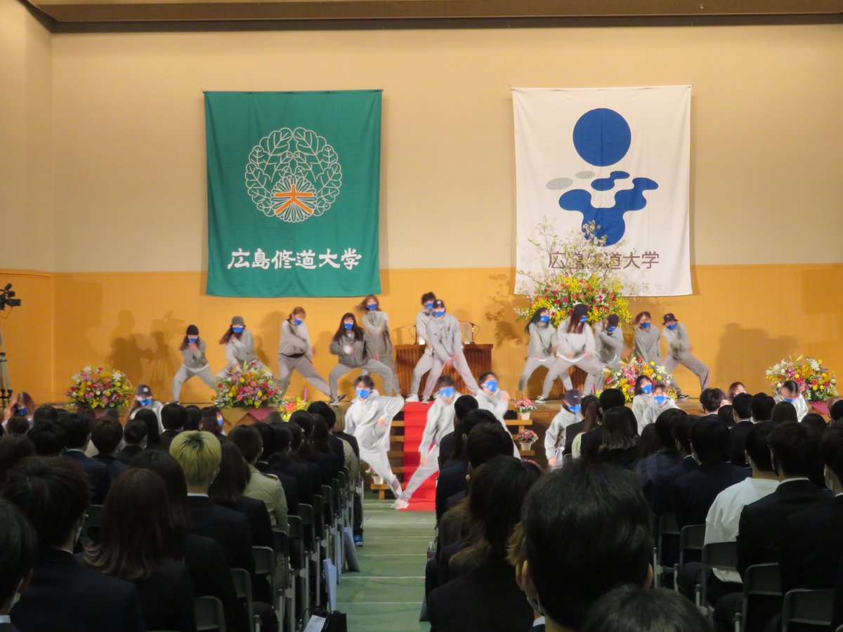 広島修道大学 V Twitter 年度入学式の代替式典として 新2年生を対象とする入学セレモニーが 本学体育館にて挙行されました 式典の様子は以下の番組内で放送される予定です 是非ご覧ください 広島ホームテレビ 17 50 みみよりライブ5up Nhk 18 10