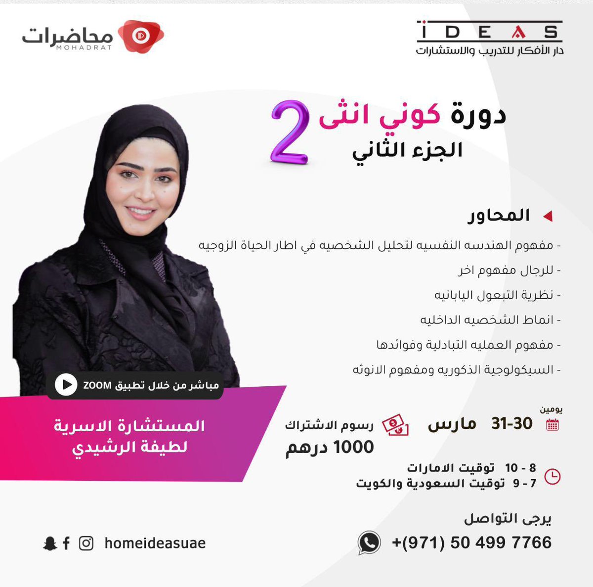 Homeideasuae's tweet photo. https://t.co/jlHjSjg80C