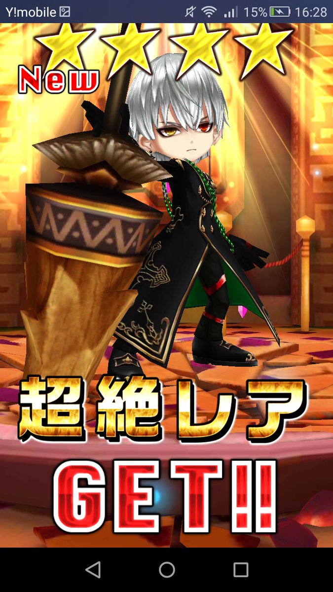 ckfzy0802's tweet photo. んあああああああああああああああああああああああああああああジュダ出たァァァァァァァァァァァァァァァァァァァァァァァァァァァ！！！！！！！！٩(๑>∀<๑)۶やったぁあ😆♥10連3回目で！！！！！多分六人目のジュダ！２回目はクエスタ出た
#帝国戦旗3ガチャ
#ジュダ https://t.co/fDDlrnTOI8