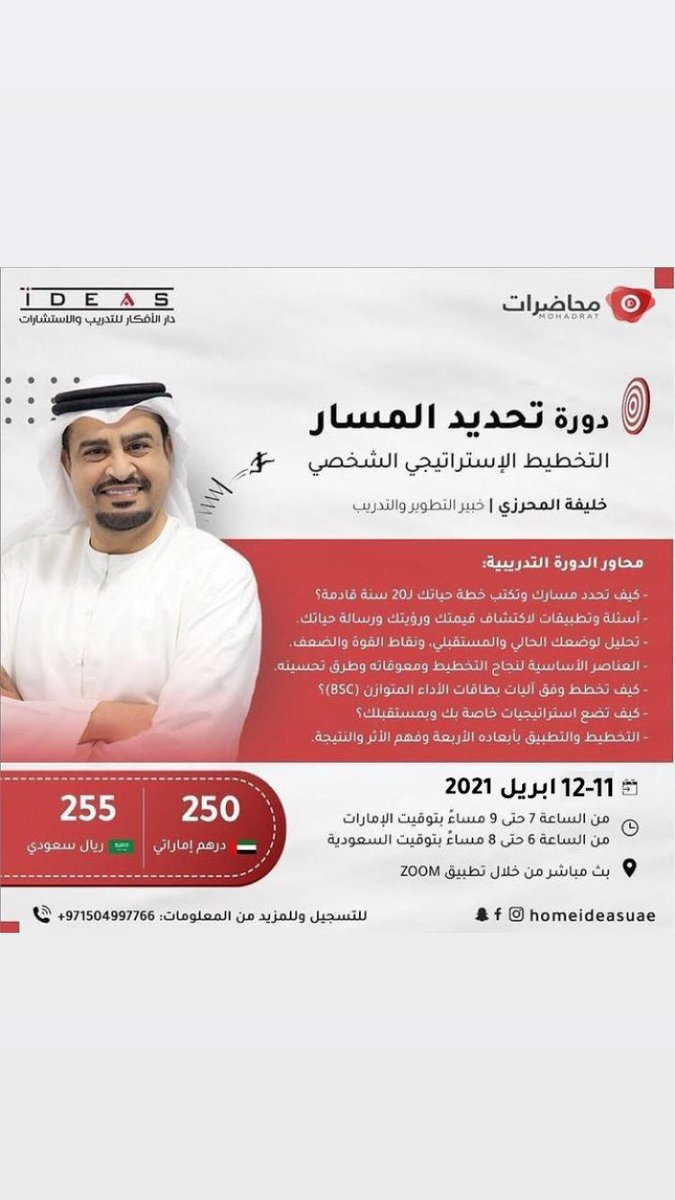 Homeideasuae's tweet photo. https://t.co/aFNZmf2LEo