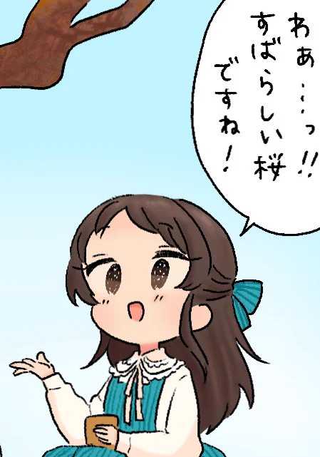 作業してたら産まれた虚無桜のありすちゃんです 
