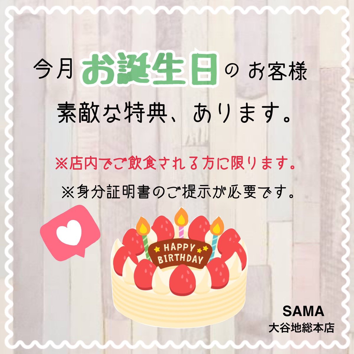 Curry Cafe Sama 大谷地総本店 Sama Ohyachi Twitter