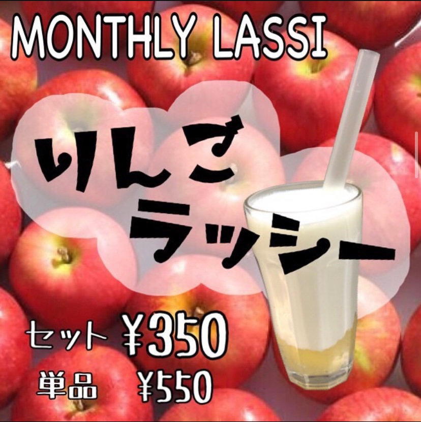 Curry Cafe Sama 大谷地総本店 Sama Ohyachi Twitter