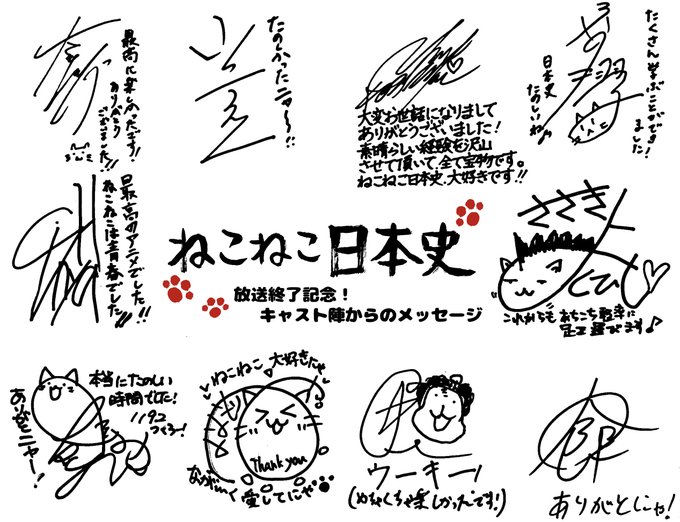 画像まとめ ねこねこ日本史 新着 アニメレーダー 画像まとめ ねこねこ日本史 新着 アニメレーダー