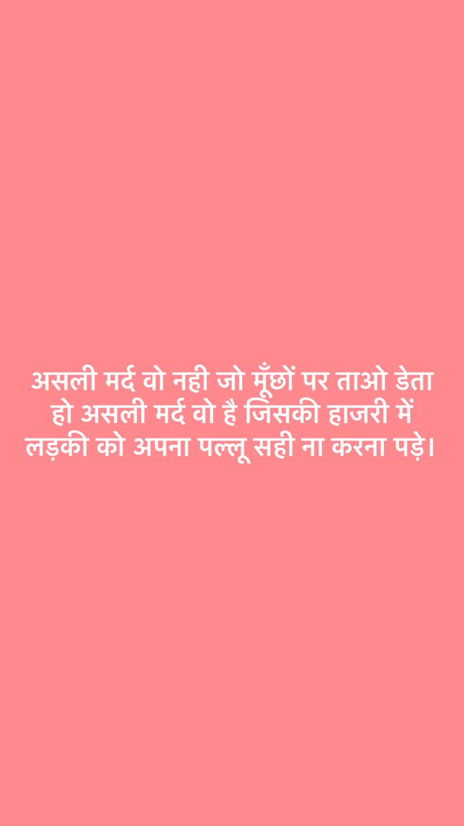 RonitPawaar's tweet photo. https://t.co/eCKNVDpumj