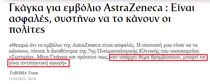 LaChouetteSC's tweet photo. Αν υπαρχει θεμα θανατου, υπαρχει και ο Μπουκουρας
#LOLScience https://t.co/88AkgGOzJz