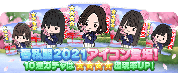 Ske48のtwitterイラスト検索結果 古い順 Ske48のtwitterイラスト検索結果 古い順