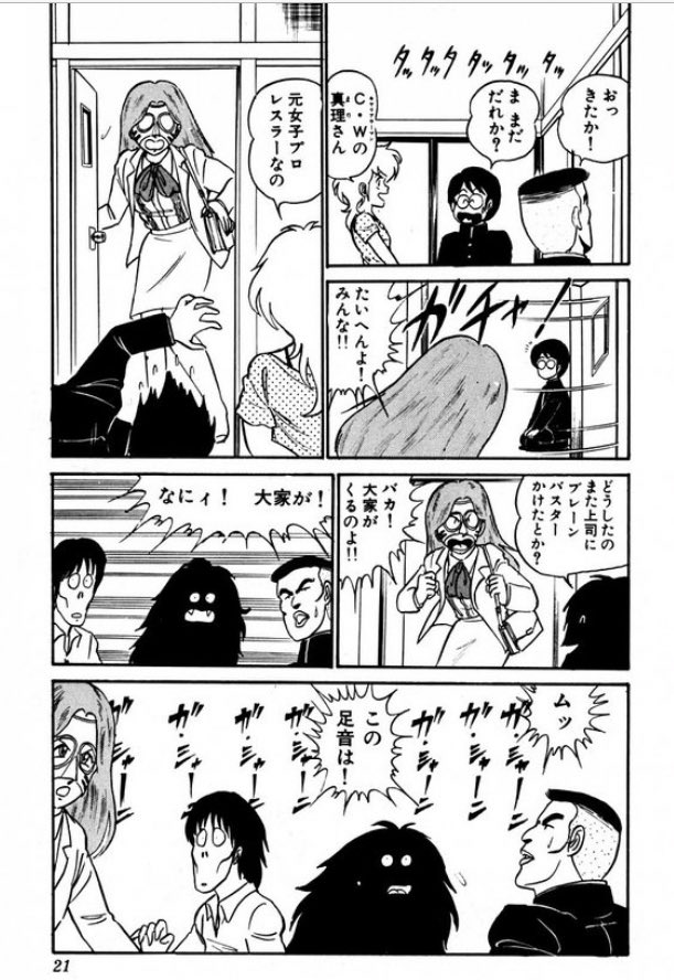 ドゲドウ アニたま T Co Fplpgf0ssy マンガ図書館zにて あろひろし作の 優 Amp 魅衣 を読んでたらエルコンドルパサー出てた 30年ほども前の作品なのに あろせんせー時代の先取りしすぎやろ この作品 めちゃ面白いからみんなも読んで ドゲドウ アニたま T Co Fplpgf0ssy マンガ図書館zにて あろひろし作の 優 Amp 魅衣 を読んでたらエルコンドルパサー出てた 30年ほども前の作品なのに あろせんせー時代の先取りしすぎやろ この作品 めちゃ面白いからみんなも読んで