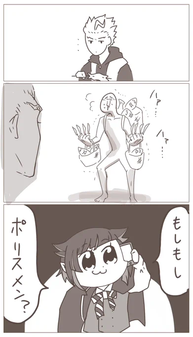 @enjiir0 もう鯛でもなんでも太刀魚でも喜んで持っていくよ喜んで!!!! 