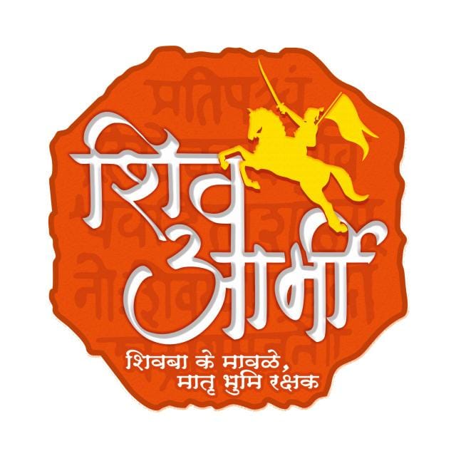 Shiv_Army_'s tweet photo. #शिवछत्रपती #रयतेचाराजा #शिवजयंती #छत्रपतीशिवाजीमहाराज #हिंदवीस्वराज्य #महाराष्ट्रधर्म 

शुभेच्छक :- @Shiv_Army_ @EktaGroupTrust https://t.co/ff5UkskdZY