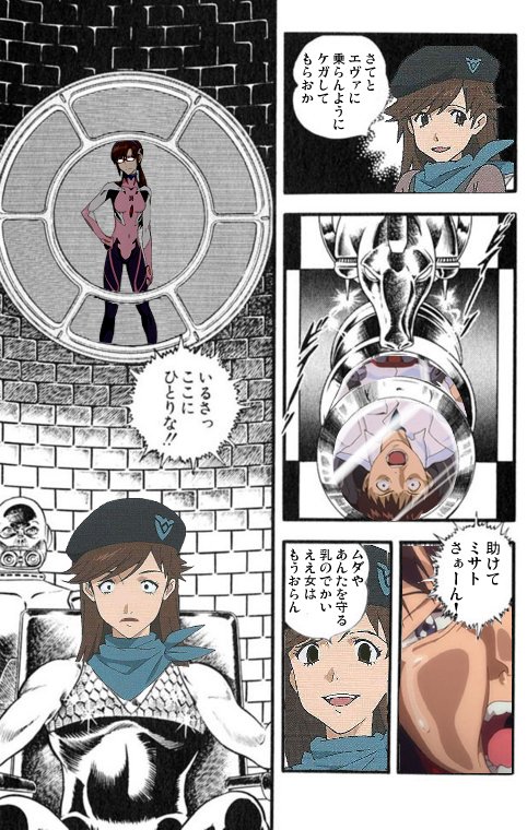 樂壱 ウニクロ Rakuichirakuthe さんの漫画 13作目 ツイコミ 仮