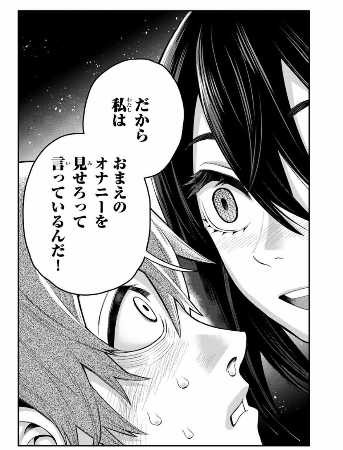 シュピラー つかさちゃんに歌われる ひたすらヒロインつかさちゃんのヤバさでブン殴る作品かと思ったら主人公も変態だし当然だろ と言わんばかりに他ヒロインも変態なのさもありなんだな 相手が嫌がってなければ別に官能小説のモデルにしても問題なし