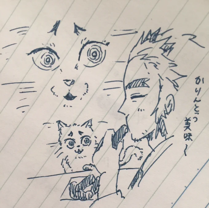 3分戸惑い 
