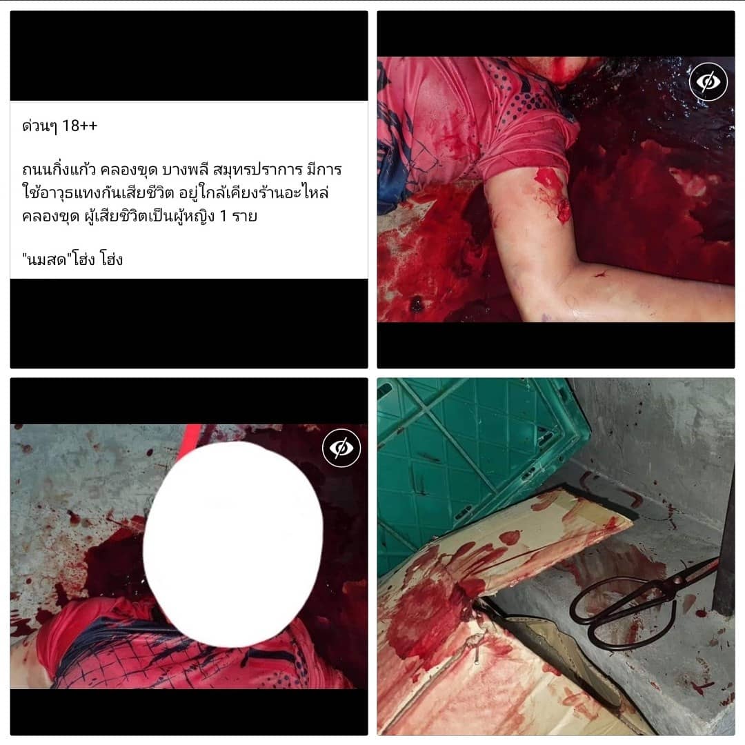 Today's random #bloodbath from #Thailand! Scissors attack 

gab.com/SteveAustralia… 

#Bangkok #ThailandNews #SteveKThailand #TACSThailand #ThailandWatch #DiscoverThailand #StrangeThailand #AmazingThailand #FunnyThailand #GruesomeThailand #ThailandDeath #death #Gruesome #murder
