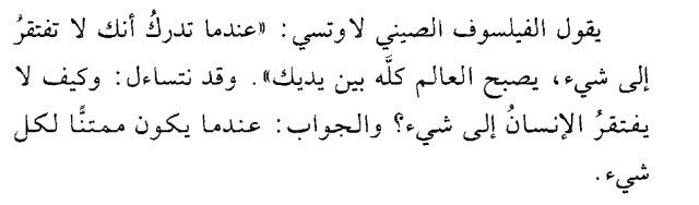 جواهر عبدالرحمن (@jwaher_abdrhman) on Twitter photo 