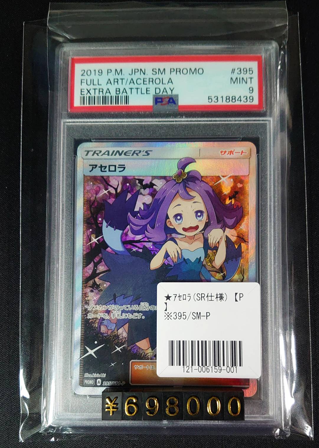 カードラッシュポケモンカード on Twitter: カードラッシュポケモンカード on Twitter: