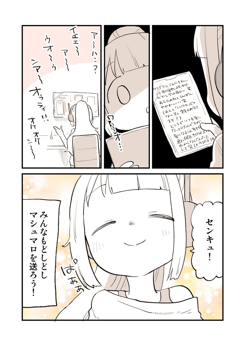 775ENGLISH 最終回
※本当にやるかどうかわからないけどマシュマロ送ろう!
https://t.co/mHhlwry0IS
#775あーと 