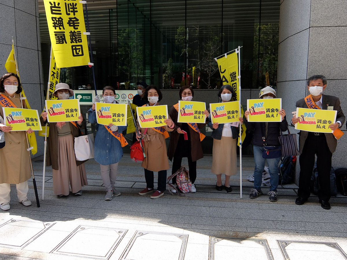 Clean Clothes Campaign tweet media