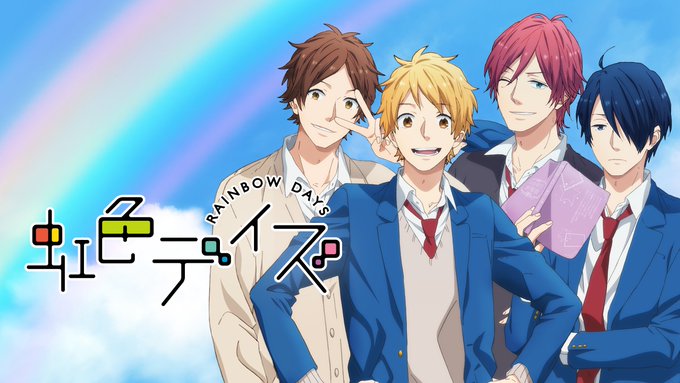 画像まとめ 虹色デイズ 日付順 2ページ目 アニメレーダー 画像まとめ 虹色デイズ 日付順 2ページ目 アニメレーダー
