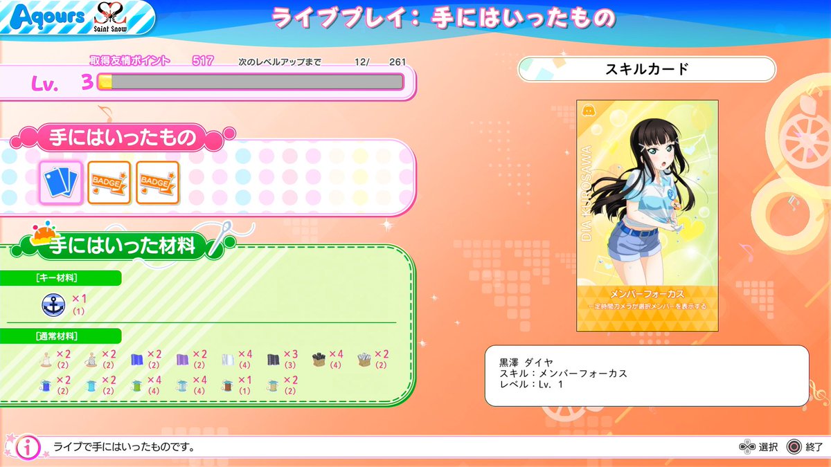 公式 ラブライブ スクフェスac運営 Lovelive Sif Ac Twitter Analytics Trendsmap 公式 ラブライブ スクフェスac運営 Lovelive Sif Ac Twitter Analytics Trendsmap